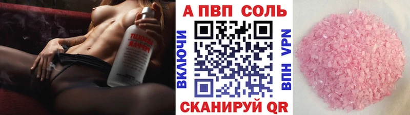 Купить закладку Моздок МАРИХУАНА COCAIN ОМГ ОМГ вход Меф Гашиш А ПВП