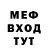 МЕТАДОН кристалл Michael Wusik