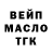 ТГК концентрат Alim Crimean