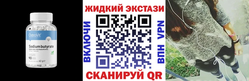 ссылка на мегу   Моздок  БУТИРАТ бутик 