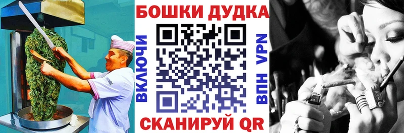 Canna-Cookies конопля  Моздок 