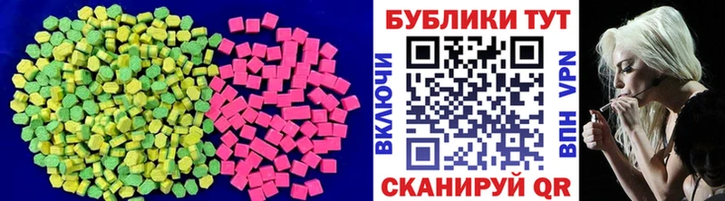 ЭКСТАЗИ ешки  закладки  Моздок 