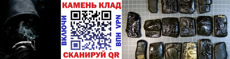 ГАШ Ice-O-Lator  где купить наркотик  Моздок 