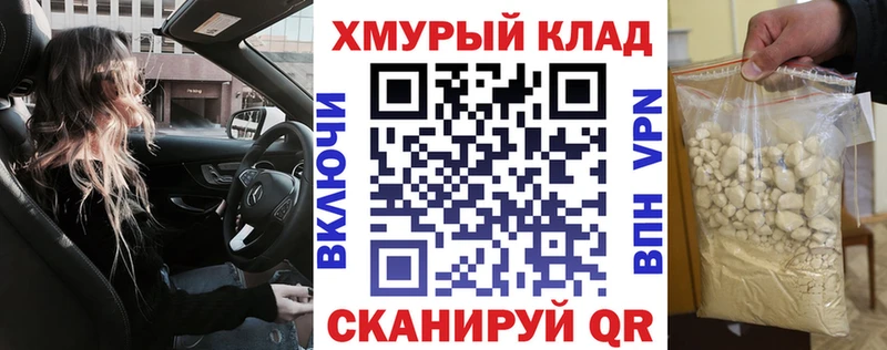 ГЕРОИН VHQ  что такое   Моздок 