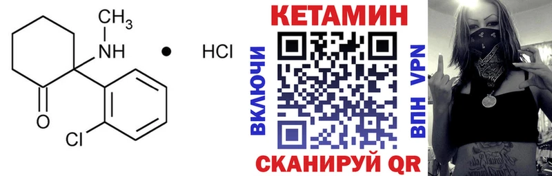Кетамин VHQ  MEGA ссылка  Моздок 