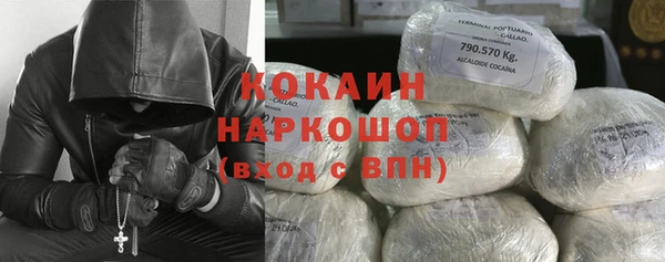 соль курить ск Алексеевка