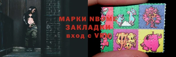 jwh Алексин