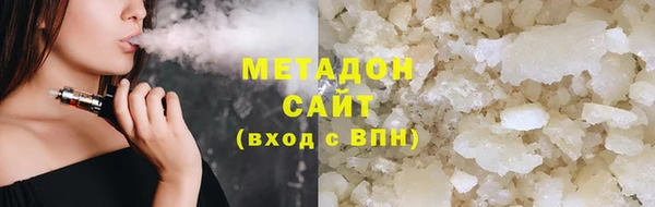 соль курить ск Абаза