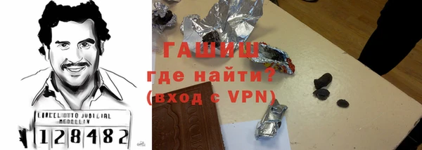соль курить ск Алексеевка