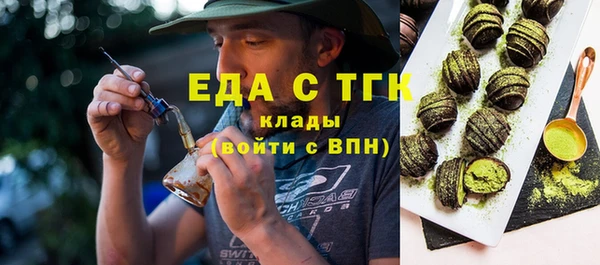 соль курить ск Алексеевка