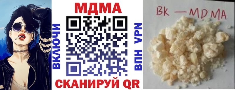 нарко площадка какой сайт  купить наркоту  Моздок  MDMA молли  hydra как зайти 