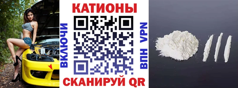 как найти   Моздок  Мефедрон 4 MMC 
