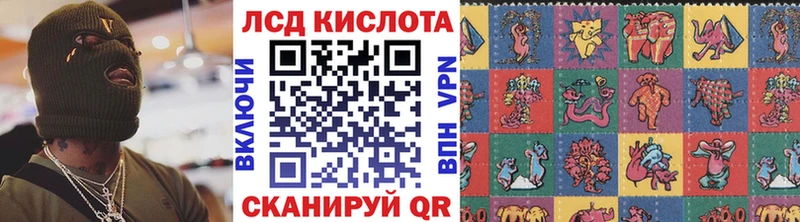 Марки 25I-NBOMe 1,8мг  Моздок 
