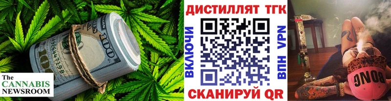 ТГК гашишное масло  Моздок 